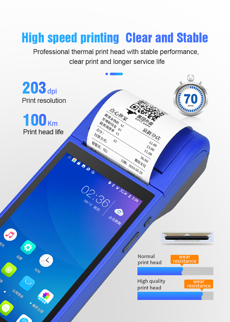 Portable POS Terminal